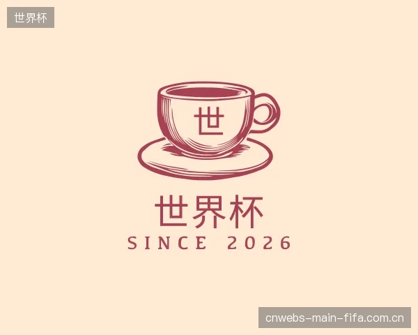 知道世界杯团队